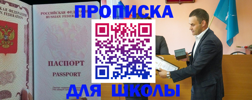 пропишу в квартире в Исилькуле